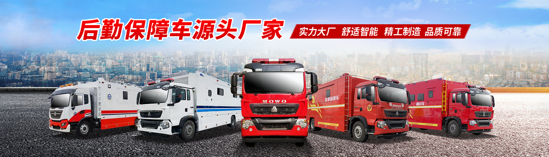 程力專用汽車股份有限公司銷售十七分公司